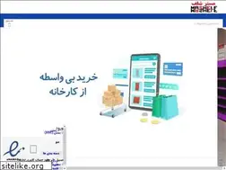 Sites similar to mrshelf.ir