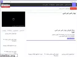 Sites similar to mrshokolat.ir