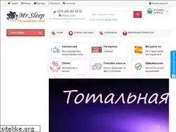 Sites similar to mrsleep.by