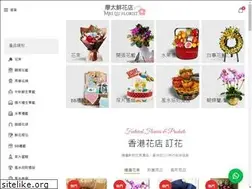 Sites similar to mrsliuflorist.com