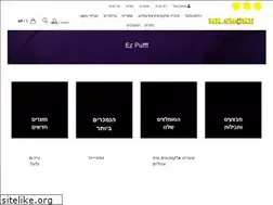 Sites similar to mrsmoke.co.il