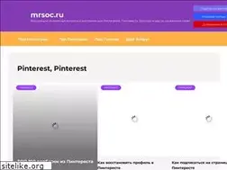 Sites similar to mrsoc.ru
