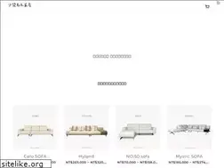 Sites similar to mrsofa.com.tw