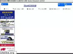 Sites similar to mrsoniccleaner.com