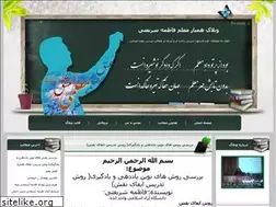 Sites similar to mrsteachersharyati.blogfa.com