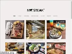 Sites similar to mrsteak.com.hk