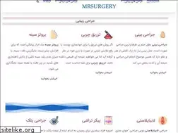 Sites similar to mrsurgery.com