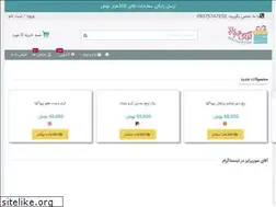 Sites similar to mrsurprise.co