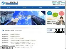 Sites similar to mrt-8.co.jp