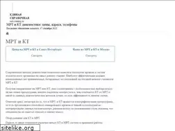 Sites similar to mrt-catalog.ru
