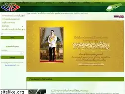 Sites similar to mrta-greenlinenorth.com