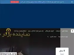 Sites similar to mrtajerbashi.com