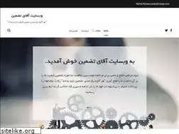 Sites similar to mrtazmin.ir
