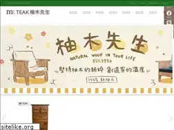 Sites similar to mrteak.com.tw