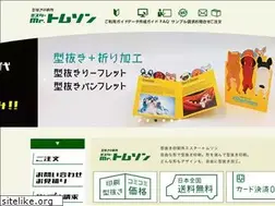 Sites similar to mrthomson.jp