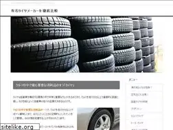Sites similar to mrtonkachi.com
