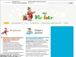 Sites similar to mrtour.ru