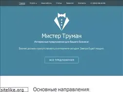 Sites similar to mrtruman.ru