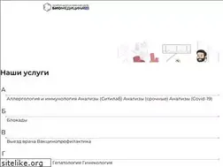 Sites similar to mrtsurgut.ru
