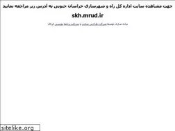 Sites similar to mrud-skh.ir