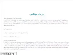 Sites similar to mruexpo.ir