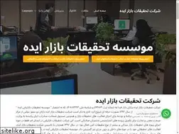 Sites similar to mrvisitor.ir