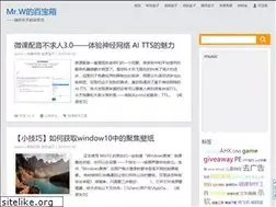 Sites similar to mrwan.net