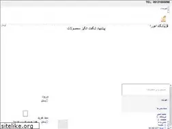 Sites similar to mrwestern.ir