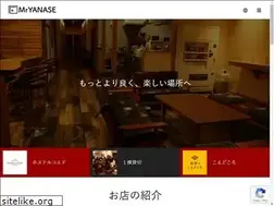 Sites similar to mryanase.co.jp