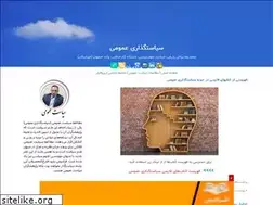 Sites similar to mryazdani.blogfa.com