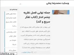 Sites similar to mrzamani.com
