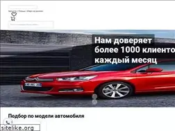 Sites similar to mrzauto.com