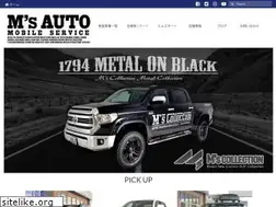 Sites similar to ms-auto.co.jp