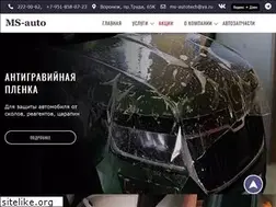 Sites similar to ms-autotech.ru
