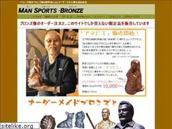 Sites similar to ms-bronze.com