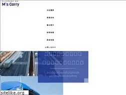 Sites similar to ms-carry.jp
