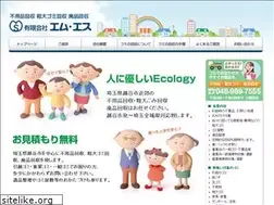 Sites similar to ms-clean.jp