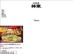 Sites similar to ms-col.jp