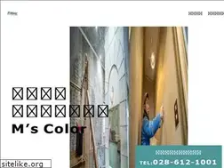 Sites similar to ms-color.com