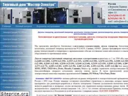Sites similar to ms-el.com