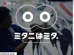 Sites similar to ms-engine.co.jp