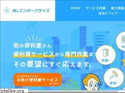 Sites similar to ms-enterprise.jp
