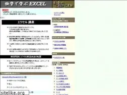 Sites similar to ms-excel.jp