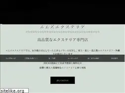 Sites similar to ms-exterior.co.jp
