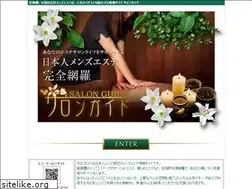 Sites similar to ms-guide.jp