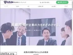 Sites similar to ms-infinite.jp