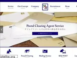 Sites similar to ms-j.jp