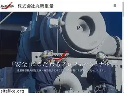 Sites similar to ms-jr.co.jp
