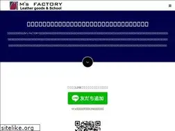 Sites similar to ms-leatherschool.com