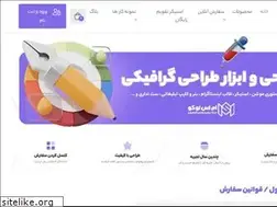 Sites similar to ms-logo.ir